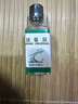 梁介福斧标驱风油28ml鼻塞肌肉酸痛蚊虫叮咬跌打损伤皮炎新加坡 实拍图