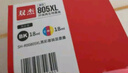 双杰805墨盒可加墨适用惠普2720墨盒 hp2700 2330 1210 1200 2300 1212 2721 2332 805XL墨盒打印机墨盒墨水 实拍图