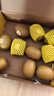 佳沛（zespri）新西兰 阳光金奇异果12粒礼盒特大果单果约122-146g 猕猴桃 水果 实拍图