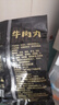 潮夫道牛肉丸潮汕手打250g 火锅食材关东煮丸子丸料空气炸锅生鲜麻辣烫 实拍图