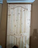 老式实木杉木原木门仿古门窗套装门房间卧室厨房卫生间折叠推拉门 8809款标门200*80CM不含门套 实拍图