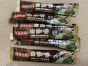 益昌老街（AIK CHEONG OLD TOWN）2+1原味速溶白咖啡粉 冲调饮品 马来西亚进口 50条1000g 实拍图