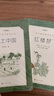 红楼梦（上下全2册）语文阅读推荐丛书 曹雪芹 高一下高中语文必读快乐读书吧五年级下必读高中课标中小学生阅读指导目录高中高二必读课外阅读暑期阅读学生阅读人民文学出版社 实拍图