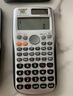 Casio卡西欧FX-50F II PLUS工程编程计算器 科学函数计算机 实拍图