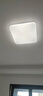四季沐歌（MICOE）LED客厅大灯简约吸顶灯饰餐厅卧室全屋调光灯具三室两厅包安装 实拍图