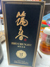 筑春筑春酒 蓝钻 酱香型白酒53度500ml*6瓶整箱 贵州老三春 实拍图