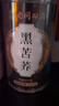 南同四海黑苦荞茶特荞麦茶级降麦香型茶苦荞茶血芥麦茶大麦茶糖炒荞麦茶 实拍图