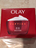 玉兰油（OLAY）大红瓶面霜50g抗皱紧致抗衰老女士保湿面霜生日礼物送女友 实拍图