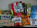 吉得利 寿司套装1020g 20件套 紫菜包饭露营野餐寿司食材全套工具 实拍图