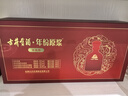 古井贡酒 小罍子 浓香型白酒 42度 100ml*12瓶 整箱装 实拍图
