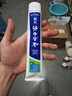 云南白药【采销推荐】经典薄荷护龈牙膏 改善牙龈问题 祛牙垢清新口气210g 实拍图