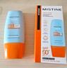 Mistine蜜丝婷小黄帽面部水感养肤防晒霜乳60ml晒后修复spf50+学生 实拍图