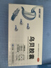多普泰多泰 乌贝胶囊 0.5g*48粒*5盒 otc制酸止溃疡收敛止血用于胃痛泛酸 中成药国字号 实拍图
