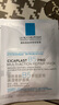 理肤泉【孙颖莎推荐】B5面膜PRO20片套装 补水保湿紧急修护生日礼物 实拍图
