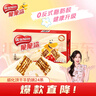 雀巢（Nestle）脆脆鲨【虞书欣推荐】威化饼干牛奶味24条446.4g抗饿解馋小零食 实拍图