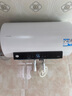 海尔（Haier）家用电热水器3.3KW变频速热 一级能效省电政府补贴储水式热水器抑垢净水洗镁棒免更换锆金无缝内胆 60L DN3免清洗0水垢/水电分离/一级能效 实拍图
