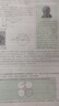 明心数学资优教程 四年级卷（第3版） 实拍图