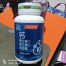 汤臣倍健液体钙维生素D3维生素K2软胶囊100粒钙片中老年成人孕妇补钙 实拍图