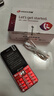 天语（K-TOUCH）N1 全网通4G老年人手机大喇叭大声音超长待机移动联通电信大屏大字老年人专用手机学生备用机 红色 实拍图