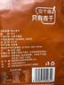 西域美农树上杏干200g*3 新疆特产酸甜吊干杏配料只有杏干 杏脯孕妇零食 实拍图