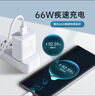今典66W超级快充电器套装6A数据线type-c充电头适用华为Mate60Pro数据线p40荣耀Nova9原X5套装充电线 套装【66W快充电器+2米6A线】 实拍图
