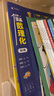 【推荐6-15岁】1分钟漫画数理化（全6册）小学数学物理化学启蒙书数理化原来这么有趣初中小学漫画科学 实拍图