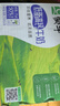 蒙牛低脂高钙牛奶 250ml*16盒 早餐健身伴侣 整箱牛奶 送礼盒装 实拍图