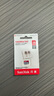 闪迪（SanDisk）16GB TF（MicroSD）内存卡 A1 C10 至尊高速移动版存储卡 读速98MB/s 手机平板游戏机内存卡 实拍图