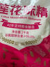 莲花松茸鲜100g 瓶装调味料煲汤炒菜提鲜 代替鸡精盐味精调味品 实拍图