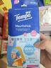 得宝（TEMPO）戴珍珠耳环的少女艺术联名 樱花湿巾 8片*6包 杀菌率99.9% 便携款 实拍图