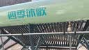 四季沐歌太阳能热水器 家用光电两用自动上水 高性价比真空管太阳能 水温水位显示以旧换新 家电补贴 手动上水/传统无电24管-180L 适合2-5人 实拍图