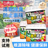 巨奇严选 冰箱除味剂除臭消毒杀菌冷藏室去异味除腐肉臭神器150g*3盒 实拍图
