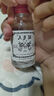 双飞人薄荷止痒爽水花露水上课熬夜防瞌睡居家防困常备含75%酒精 28ml/瓶 实拍图
