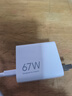 小米 原装 67W充电器 线充套装 65W快充 适用小米/ultra/红米redmi手机/K70 实拍图