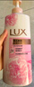 力士（LUX）恒久嫩肤 娇肤香氛沐浴乳550g 留香 实拍图