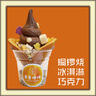Member's Mark 水果多多麦片 1kg 实拍图