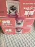 最宠（Paddy Time）猫零食猫条三文鱼500g 0胶0淀宠物成幼猫咪湿粮流质食品补水增肥 实拍图