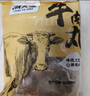 潮夫道纯牛筋丸250g 牛肉含量＞95%正宗潮汕手打牛肉丸子关东煮火锅食材 实拍图