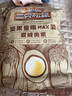 三只松鼠夏威夷果500g/袋 坚果炒货干果约24-26mm大果休闲零食送礼  实拍图