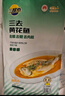 三都港 宁德三去开肚大黄鱼800g/2条净重 清蒸黄花鱼 生鲜 烧烤 实拍图