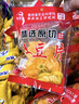黔味福土豆片130克*5包贵州特产小吃洋芋片薯片休闲零食膨化食品小吃 实拍图