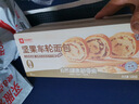 良品铺子全麦黑麦坚果车轮面包早餐大列巴面包吐司欧包代餐500g（原味） 实拍图