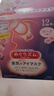 花王（KAO）美舒律蒸汽眼罩/热敷贴12片玫瑰香放松眼部睡眠贴进口 实拍图