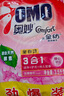 奥妙含金纺精华无磷洗衣粉樱花香14斤（3.5KG*2）低泡易漂 硬水通用 实拍图