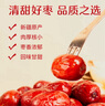 好想你树上粮仓一级免洗灰枣1000g礼盒装免洗即食红枣超值量贩装 实拍图