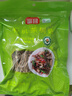 富昌 有机茶树菇100g 蘑菇菌菇食用菌 山珍特产 火锅煲汤材料 实拍图