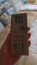 伊利金典纯牛奶整箱 250ml*12盒 3.6g乳蛋白 原生高钙 礼盒装 实拍图