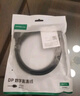 绿联DP线2.1版16K60Hz8K240HzDisplayPort 4K高清80G适用电脑显卡接显示器电竞视频线2米兼容1.4 45445 实拍图
