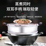 中轶（INYI）大炒锅加深无涂层铸铁锅生铁锅蒸炖锅炒菜锅燃气电磁灶通用大容量 40cm套装【二层蒸笼】  40cm 实拍图