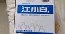 江小白 小瓶酒 纯粮清香白酒 150ml*6瓶 整箱装 40度 固态法口粮酒 实拍图